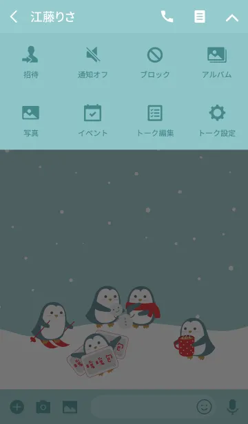 [LINE着せ替え] 冬季のペンギンの画像4
