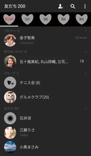 [LINE着せ替え] ブラック＆ グレー 2 (ハート)の画像2