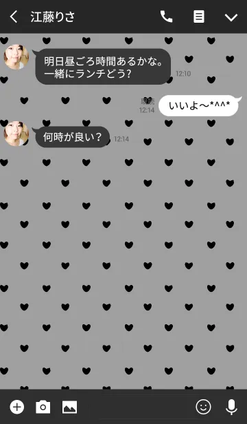 [LINE着せ替え] ブラック＆ グレー 2 (ハート)の画像3