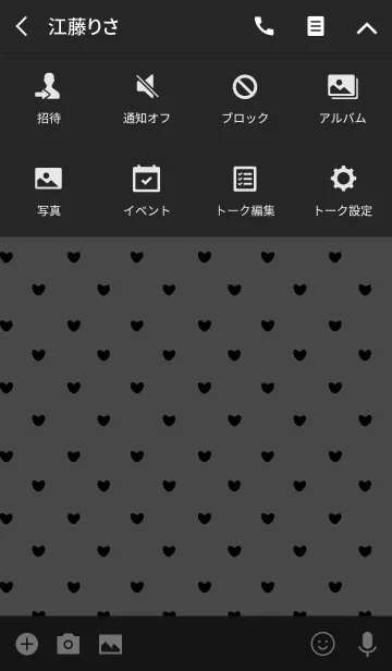 [LINE着せ替え] ブラック＆ グレー 2 (ハート)の画像4