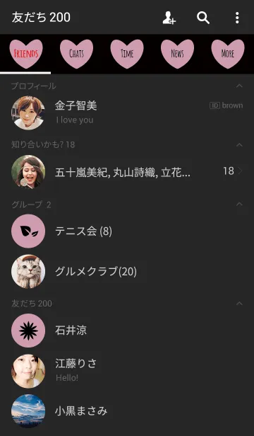 [LINE着せ替え] ピンク＆ブラック 2 (ハート)の画像2