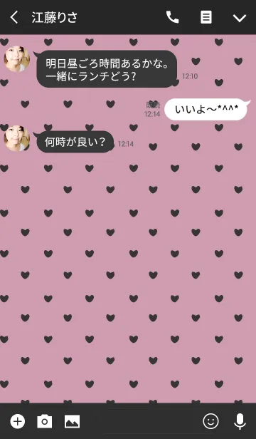 [LINE着せ替え] ピンク＆ブラック 2 (ハート)の画像3
