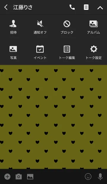 [LINE着せ替え] ブラック＆イエロー(ハート)の画像4