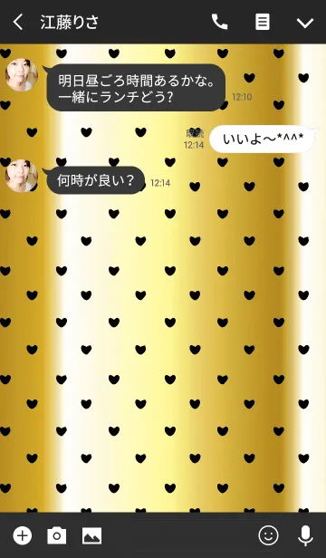[LINE着せ替え] ブラック＆ゴールド(ハート)の画像3
