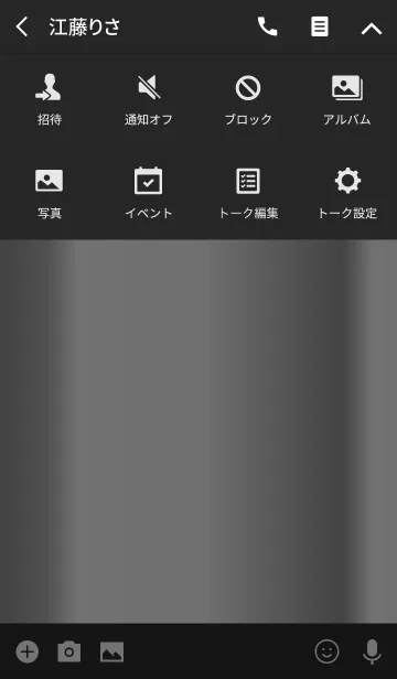 [LINE着せ替え] ブラック＆シルバーの画像4