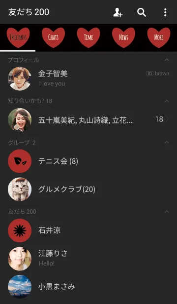 [LINE着せ替え] レッド＆ブラック(ハート)の画像2