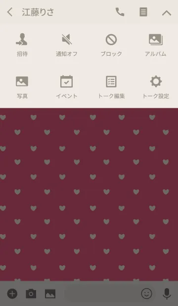 [LINE着せ替え] ベージュ＆ピンク(ハート)の画像4