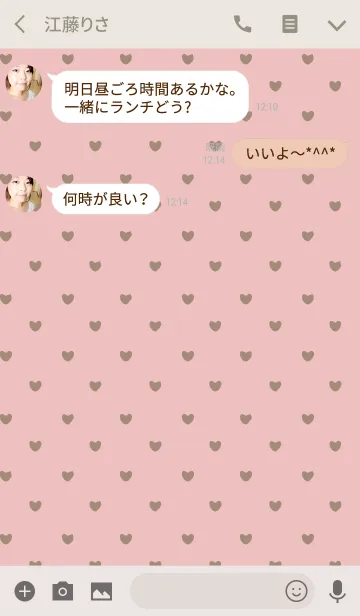 [LINE着せ替え] ベージュ＆ピンク2(ハート)の画像3