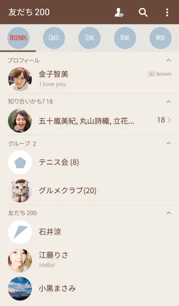 [LINE着せ替え] ベージュ＆ブルーの画像2