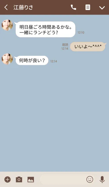 [LINE着せ替え] ベージュ＆ブルーの画像3