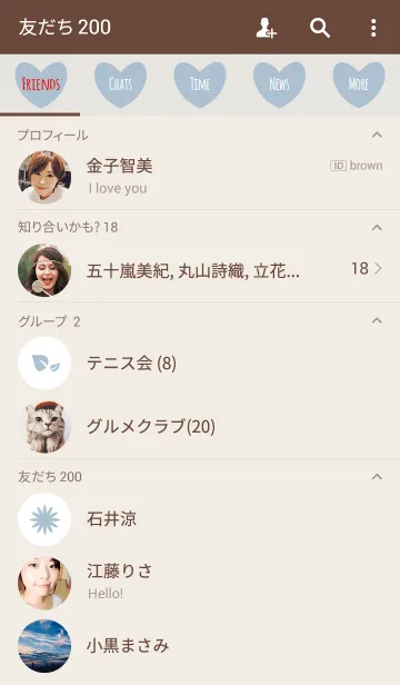 [LINE着せ替え] ベージュ＆ブルー(ハート)の画像2