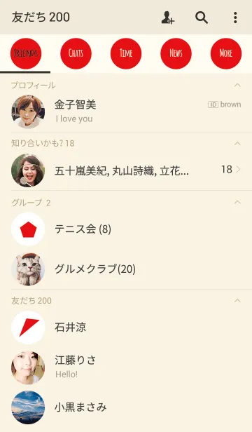 [LINE着せ替え] ベージュ＆レッド2の画像2