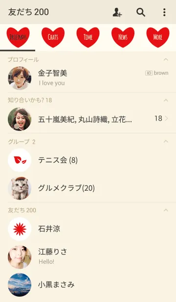 [LINE着せ替え] ベージュ＆レッド2(ハート)の画像2