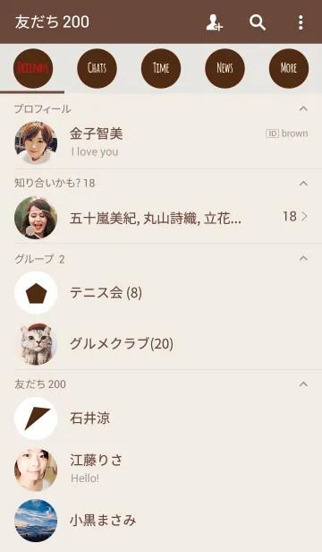 [LINE着せ替え] ベージュ＆ブラウンの画像2