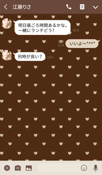 [LINE着せ替え] ベージュ＆ブラウン(ハート)の画像3