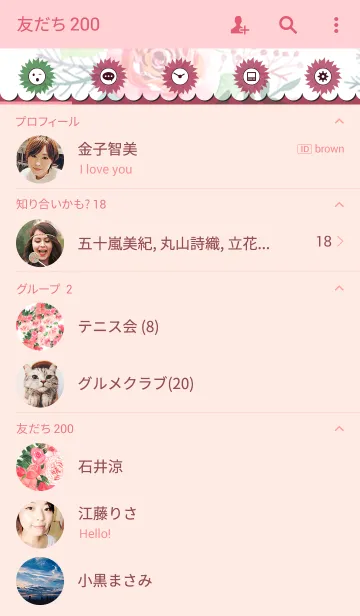 [LINE着せ替え] water color flowers_417の画像2