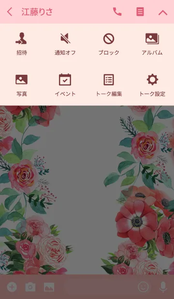 [LINE着せ替え] water color flowers_417の画像4