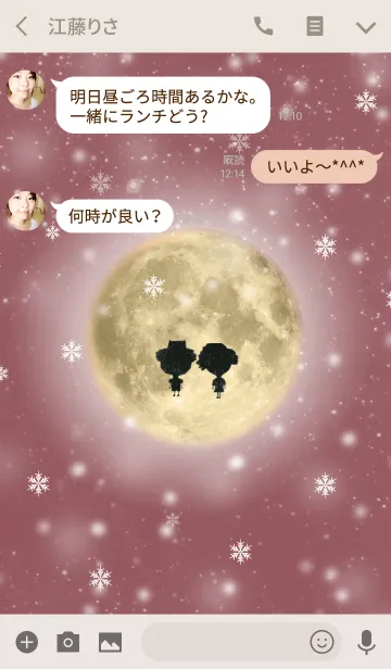[LINE着せ替え] moonlight fantasy 10の画像3