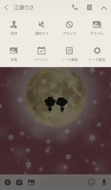 [LINE着せ替え] moonlight fantasy 10の画像4