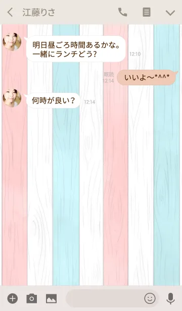 [LINE着せ替え] mokumokuの画像3