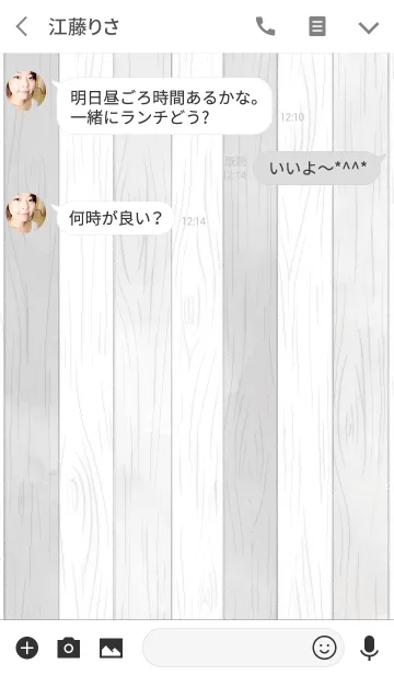 [LINE着せ替え] mokumoku2の画像3