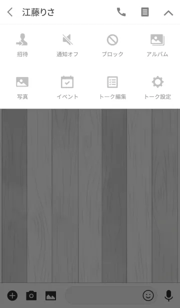 [LINE着せ替え] mokumoku2の画像4