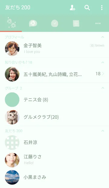 [LINE着せ替え] Daisy Ginghamの画像2