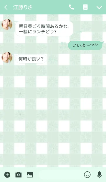 [LINE着せ替え] Daisy Ginghamの画像3