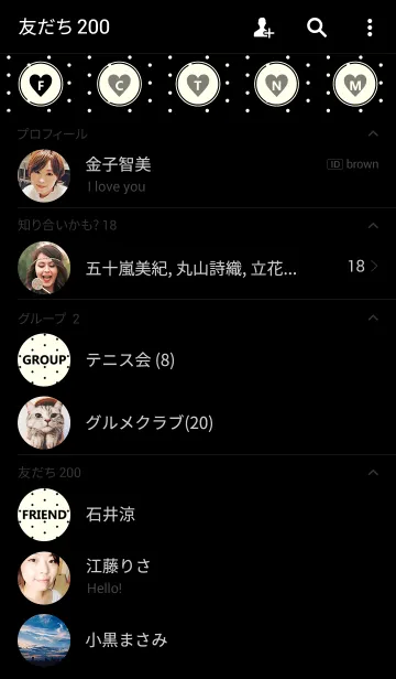 [LINE着せ替え] HEART＆DOT -BLACK-の画像2