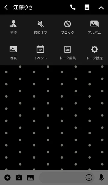 [LINE着せ替え] HEART＆DOT -BLACK-の画像4