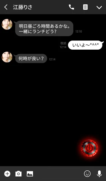 [LINE着せ替え] シンプルスタイリッシュレッドボタンの画像3