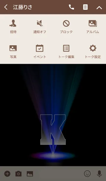 [LINE着せ替え] Brilliant Initial K.の画像4