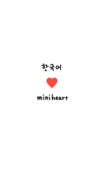 韓国語きせかえ 27の着せ替えメイン画像
