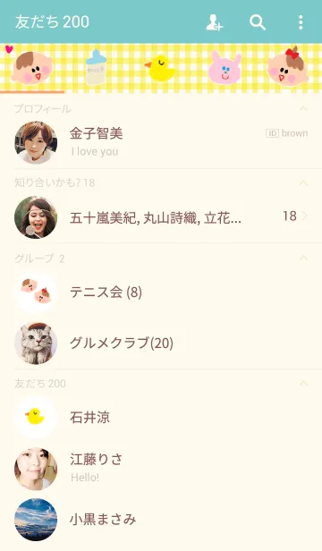 [LINE着せ替え] ベビー ボーイ ガールの画像2