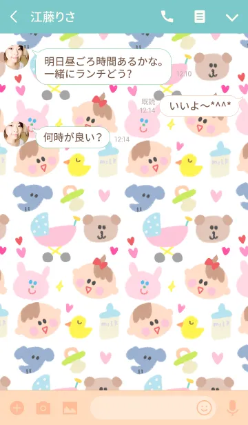 [LINE着せ替え] ベビー ボーイ ガールの画像3