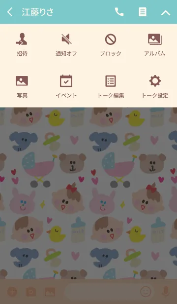 [LINE着せ替え] ベビー ボーイ ガールの画像4