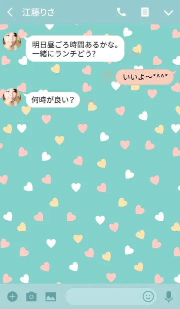 [LINE着せ替え] Love is best -VALENTINE- 3の画像3