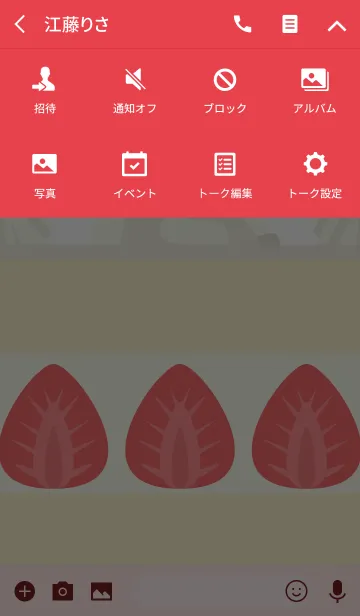 [LINE着せ替え] イチゴ ケーキの画像4