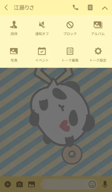 [LINE着せ替え] パンダ丸(^▽^♡) UFOキャッチャー♪[JP]の画像4