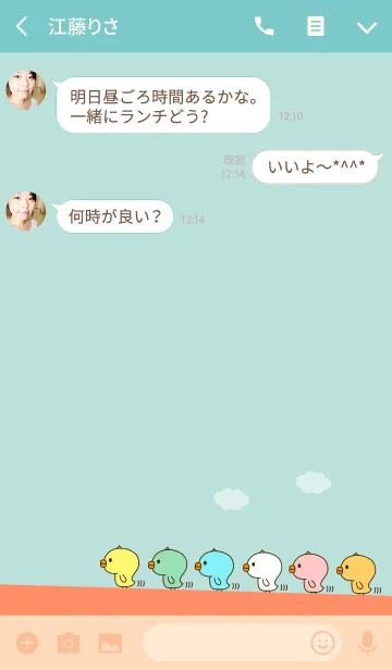 [LINE着せ替え] カラーぴよぴよ [JP]の画像3