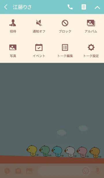 [LINE着せ替え] カラーぴよぴよ [JP]の画像4