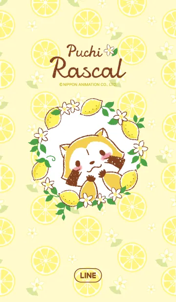 [LINE着せ替え] ラスカル☆レモンの画像1