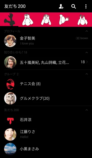 [LINE着せ替え] ゾンビ攻撃の画像2