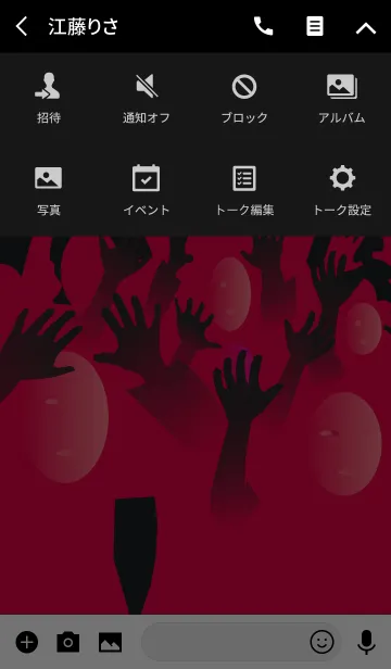 [LINE着せ替え] ゾンビ攻撃の画像4