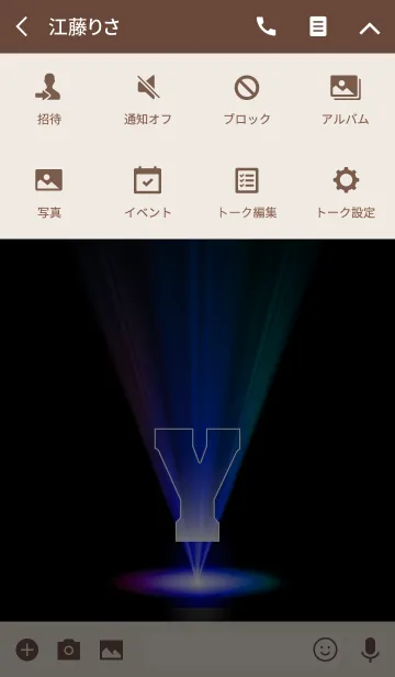 [LINE着せ替え] Brilliant Initial Y.の画像4