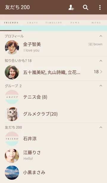 [LINE着せ替え] - PINK+BLUE -の画像2