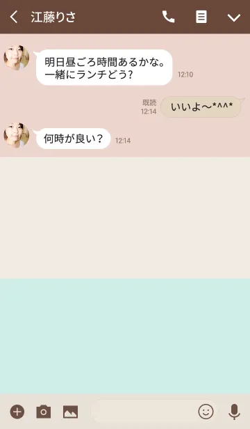 [LINE着せ替え] - PINK+BLUE -の画像3