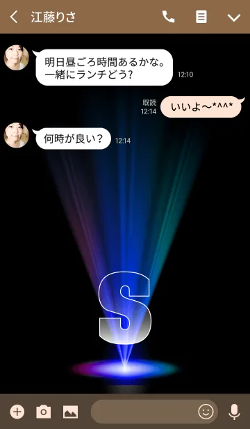 [LINE着せ替え] Brilliant Initial S.の画像3