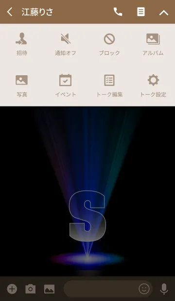 [LINE着せ替え] Brilliant Initial S.の画像4