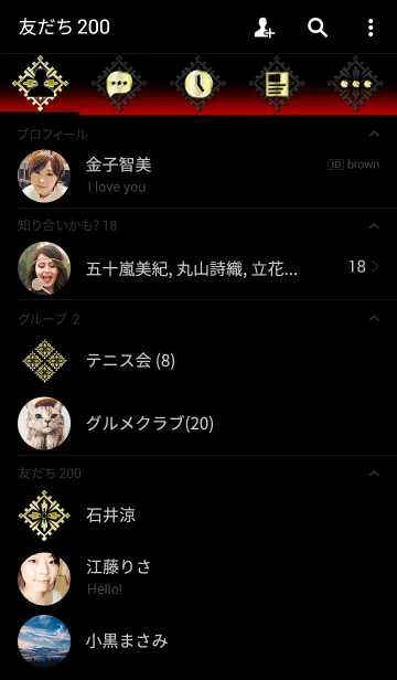 [LINE着せ替え] 家紋 30（山口菱）<金>の画像2